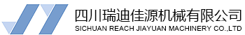 四川瑞迪佳源機(jī)械有限公司